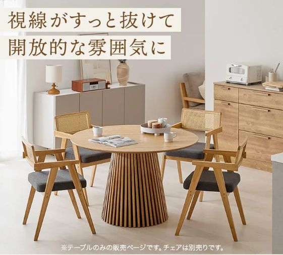 LOWYA円形ダイニングテーブル 木目調 [幅120] 