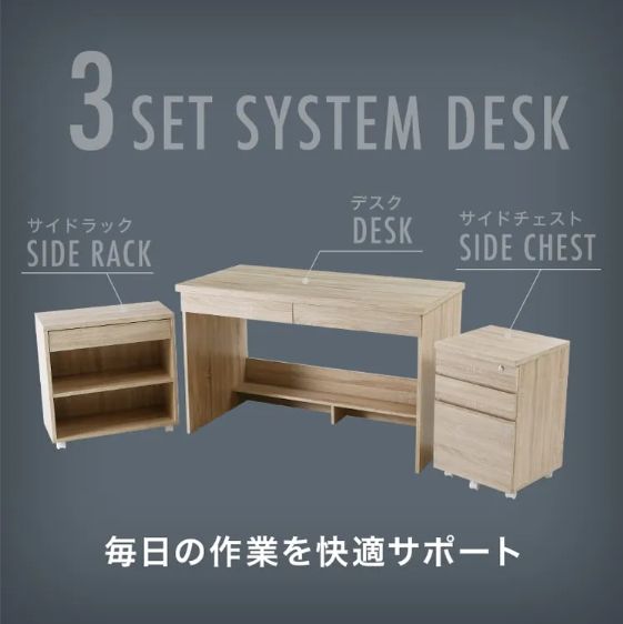 安くてコスパの良い学習机