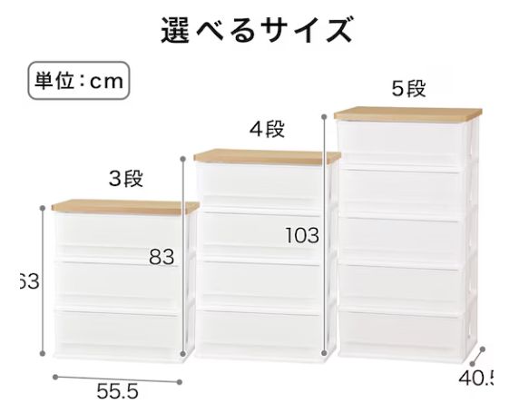 ニトリのチェストを作業台に