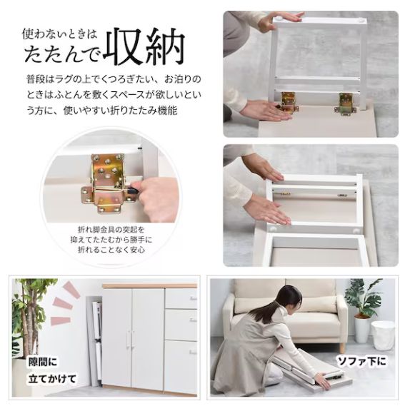 折りたたみテーブルが持つ便利な魅力