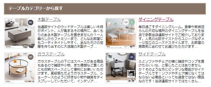 公式サイトが安心でおすすめ
