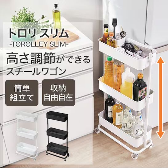 豊富な品揃えのサイドテーブルワゴン ニトリ